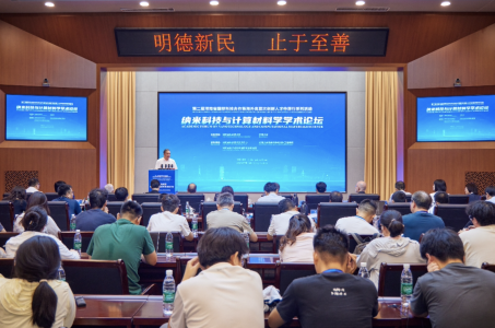 我中心承办第二届河南省国际科技合作暨海外高层次创新人才中原行活动